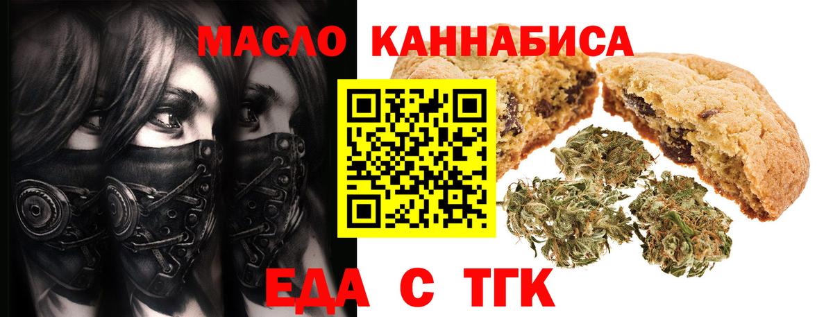 Сызрань  Canna-Cookies марихуана  Вход с VPN 