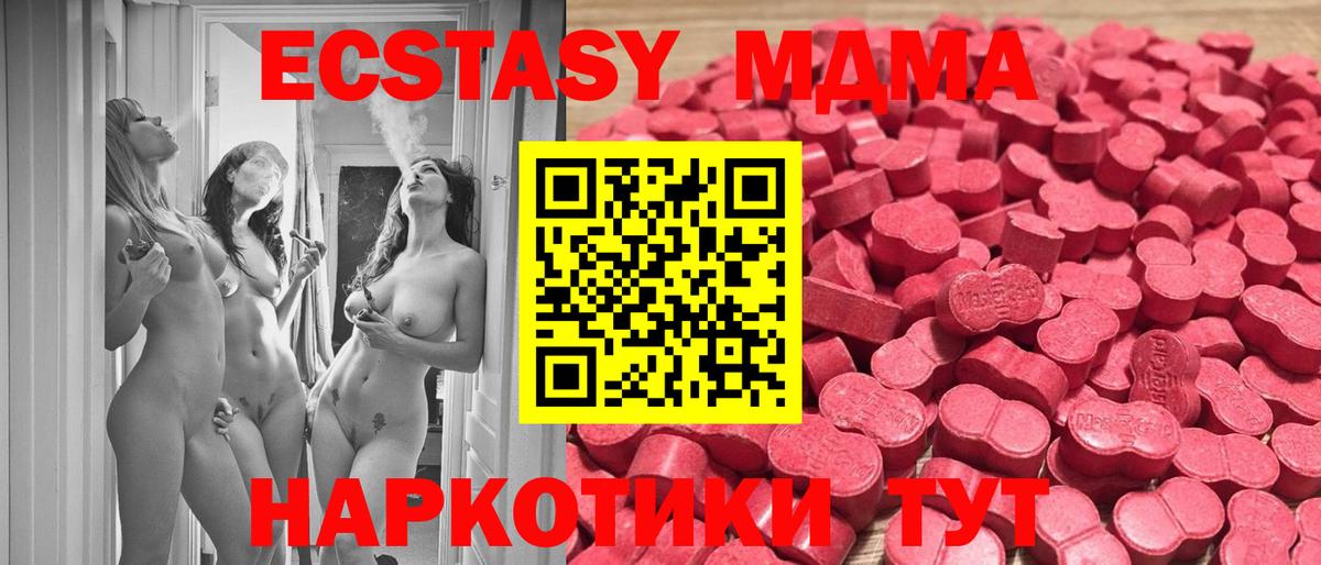 Сызрань  ЭКСТАЗИ Дубай  Экстази Philipp Plein  Экстази  Вход с VPN 