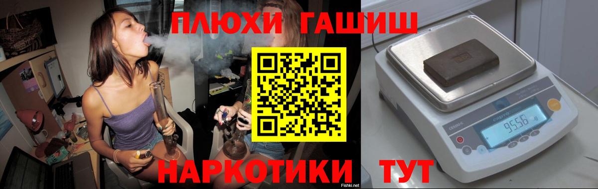 Гашиш Cannabis  Вход с VPN  Сызрань  Гашиш  Гашиш Cannabis 