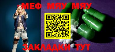 мефедрон Можга