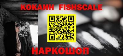 метадон Наро-Фоминск