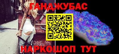прущие крисы Моздок