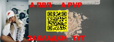 мефедрон Можга