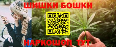 мефедрон Можга