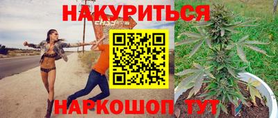 мефедрон Можга