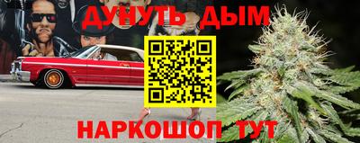 меф Нарткала