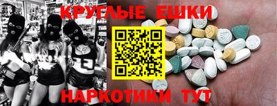 метадон Наро-Фоминск