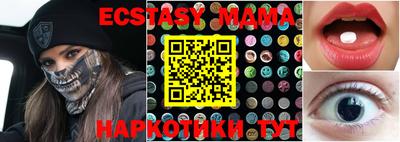 метадон Наро-Фоминск