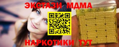 меф Нарткала