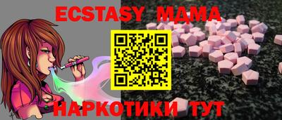 прущие крисы Моздок