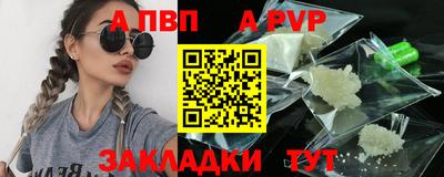 мефедрон Можга
