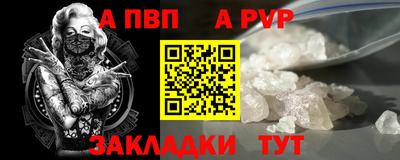 меф Нарткала