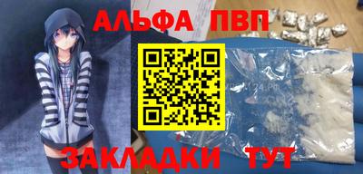 мефедрон Можга