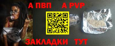 метадон Наро-Фоминск