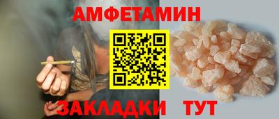 мефедрон Можга