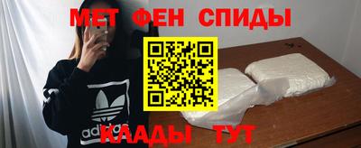 меф Нарткала