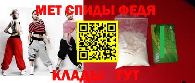 прущие крисы Моздок