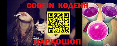 метадон Наро-Фоминск