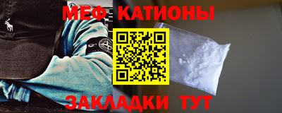 мефедрон Можга