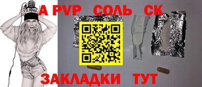 прущие крисы Моздок