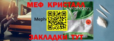 метадон Наро-Фоминск