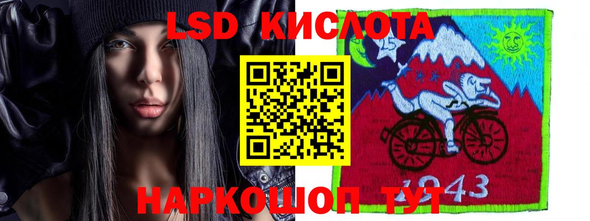 Лсд 25 экстази  LSD-25 экстази ecstasy  Вход с VPN  blacksprut как зайти  Сызрань 