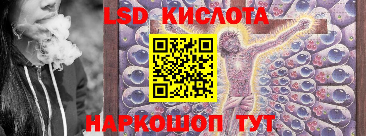 Марки 25I-NBOMe  Вход с VPN  Сызрань  Марки NBOMe 1,5мг 