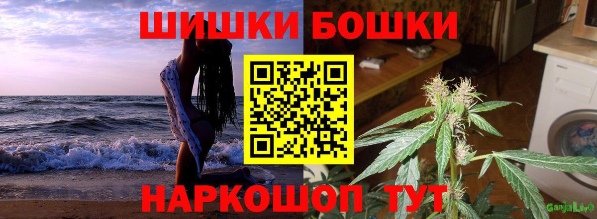 Канабис MAZAR  Шишки марихуана Ganja  Конопля планчик  Сызрань  Вход с VPN 
